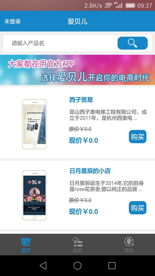 這款app是要逆天嗎？探析新一代軟件的開發(fā)趨勢(shì)